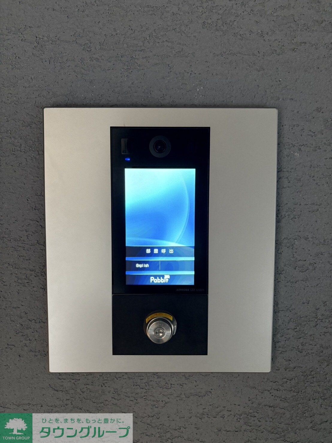 TKS中野新橋の物件内観写真