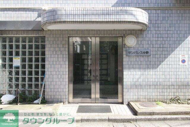 サンパレス中野の物件内観写真