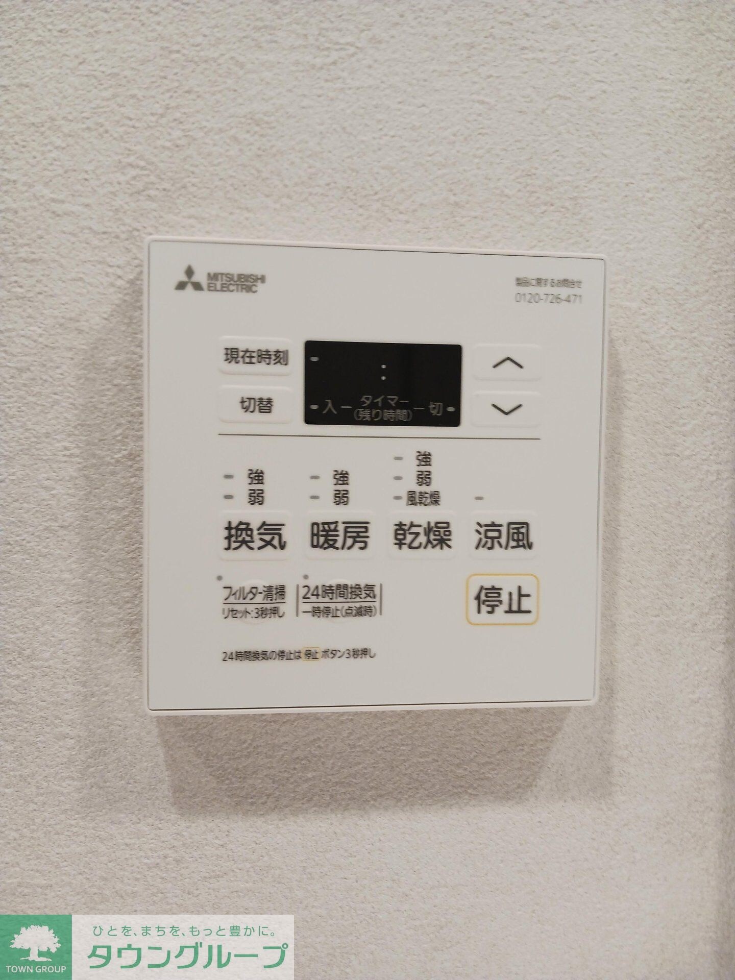 Lighthouse西新宿の物件内観写真