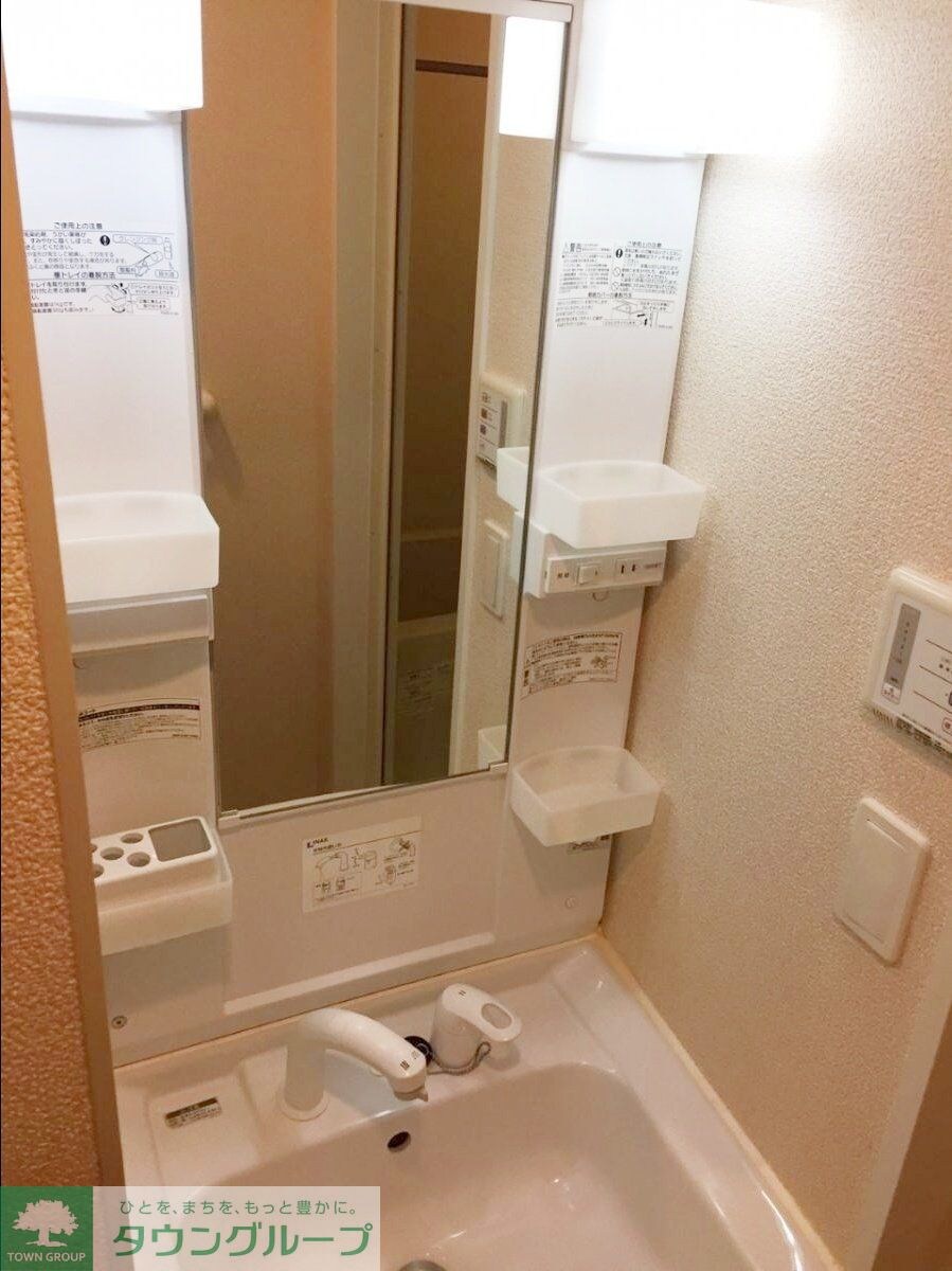 レオネクストアップルコートの物件内観写真