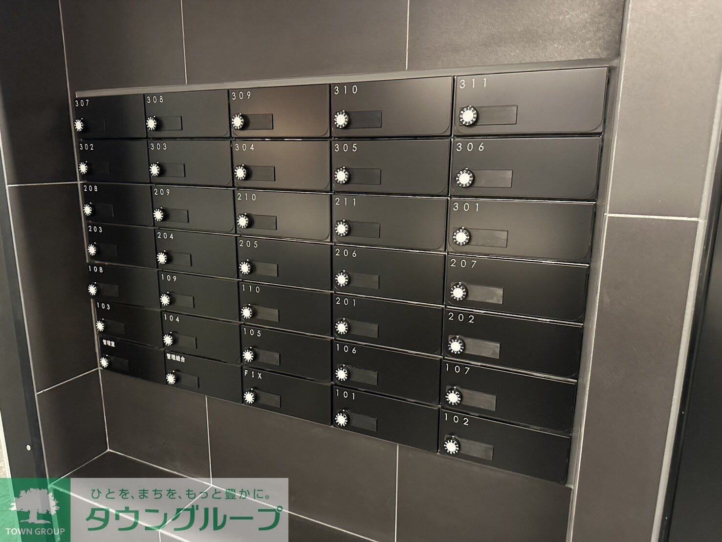 アイルグランデ中野ノースの物件内観写真