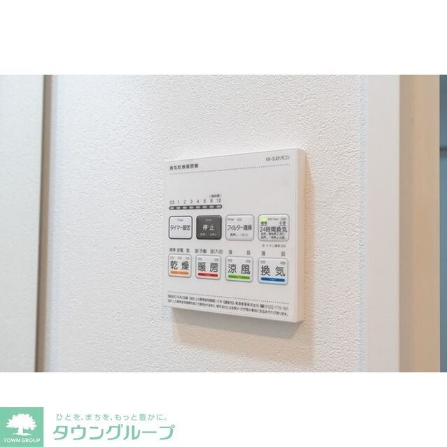 コンフォリア・リヴ新中野SOUTHの物件内観写真