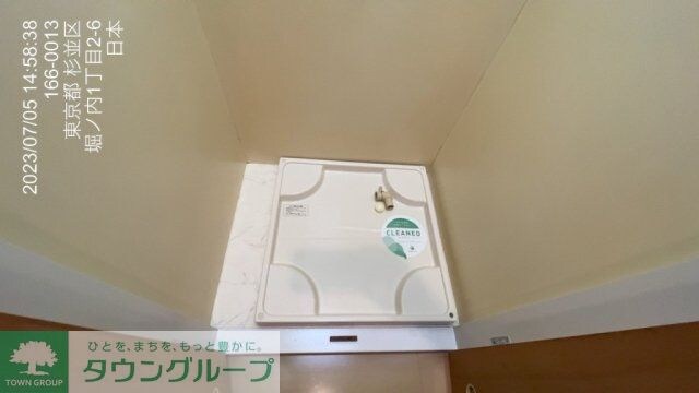 ライオンズマンション方南町駅前の物件内観写真