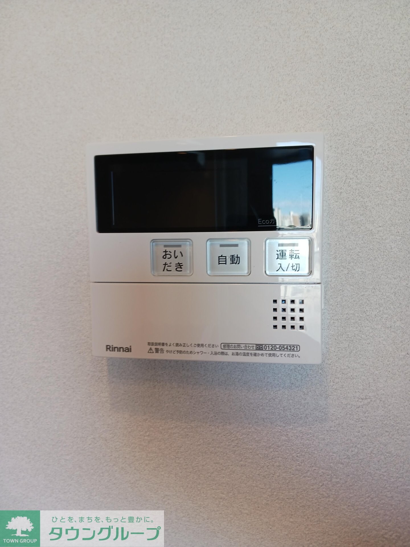 Lighthouse西新宿の物件内観写真