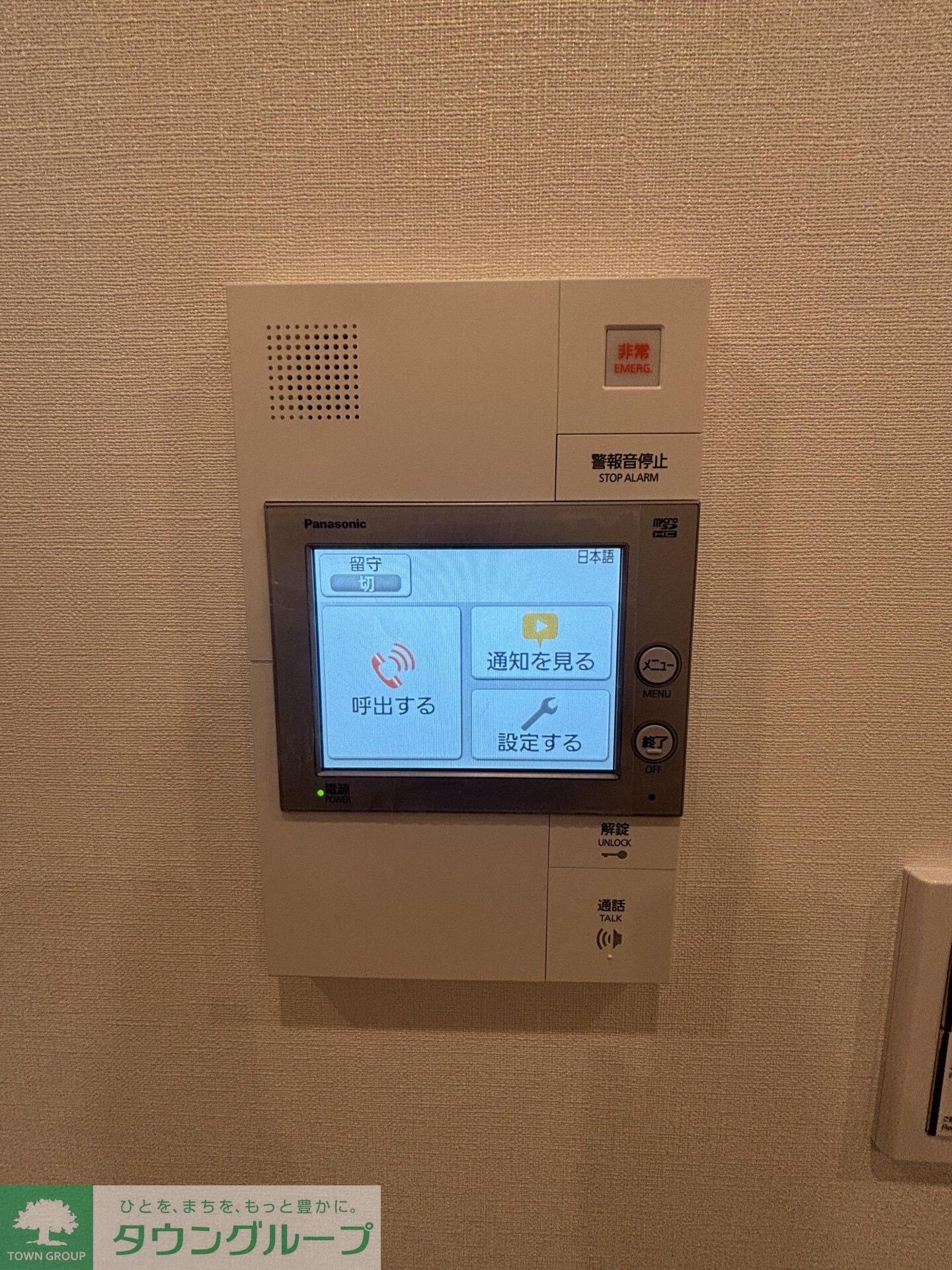 ザ・パークハビオ神楽坂レジデンスSouthの物件内観写真