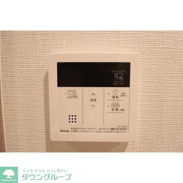 ラティエラ四谷の物件内観写真