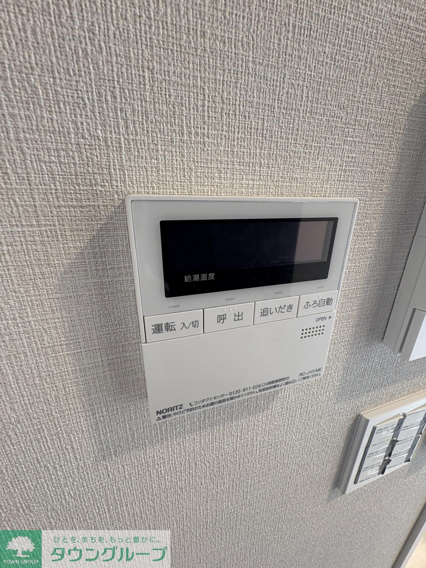 クレストコート東中野の物件内観写真