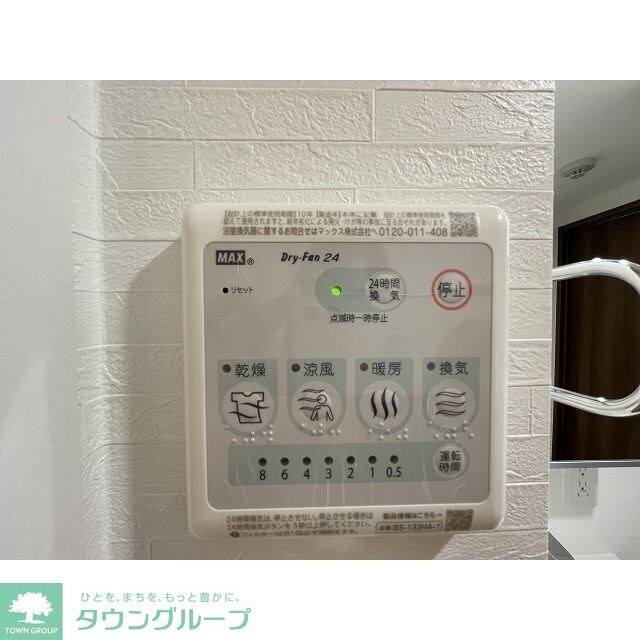 ウェルスクエア永福町の物件内観写真