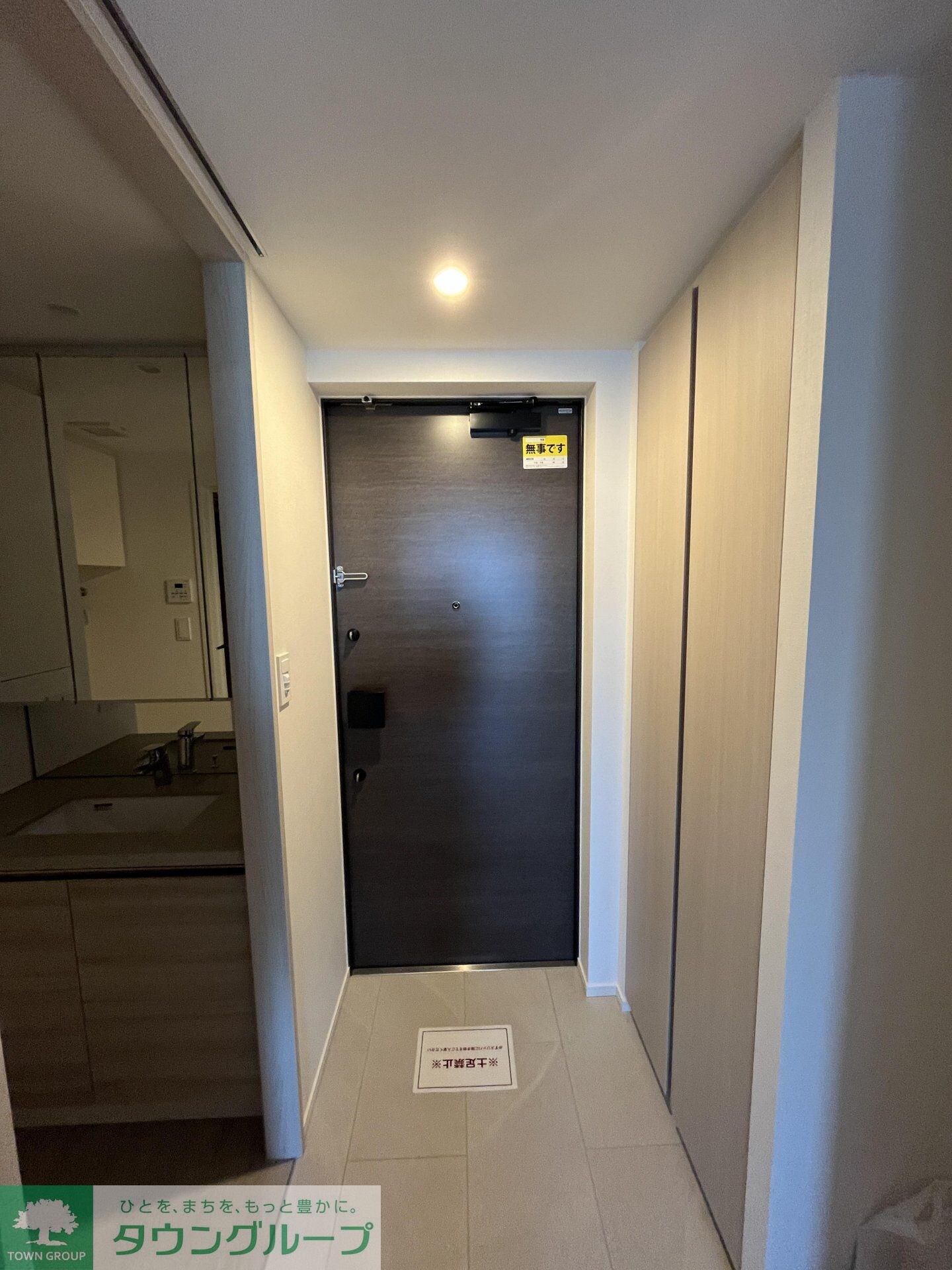 ザ・パークハビオ目白タワーの物件内観写真