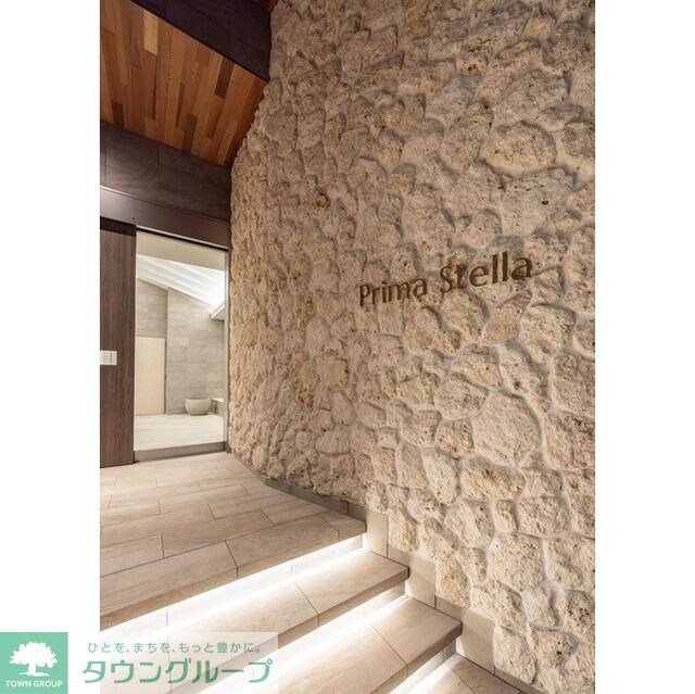 Prima Stellaの物件内観写真
