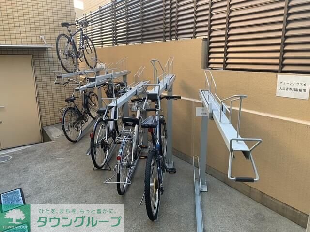 グリーンハウス6の物件内観写真