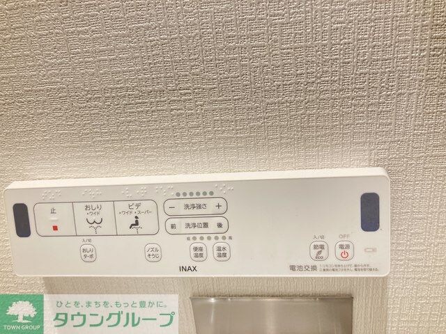 ルミナージュ(Luminage)新中野の物件内観写真