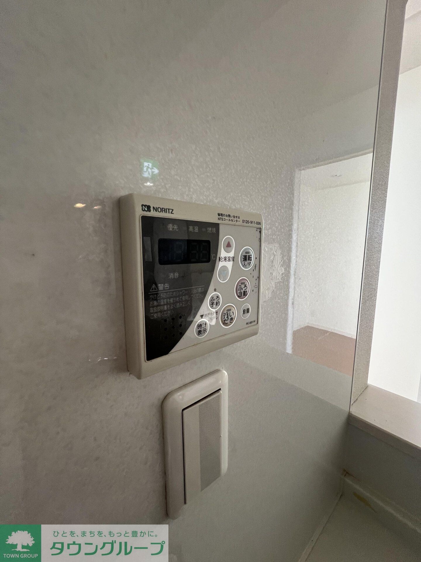 杉並区成田東4丁目戸建の物件内観写真