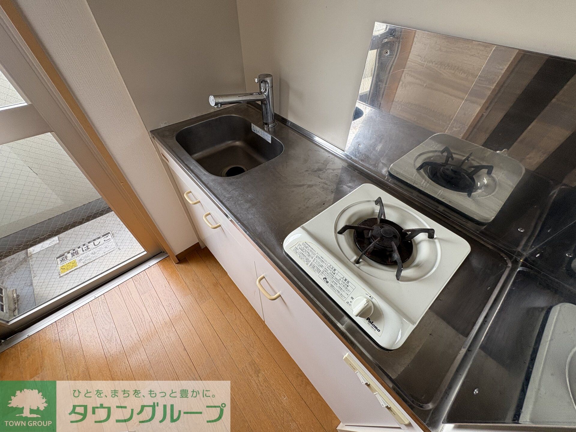 ヴェルト新宿落合の物件内観写真