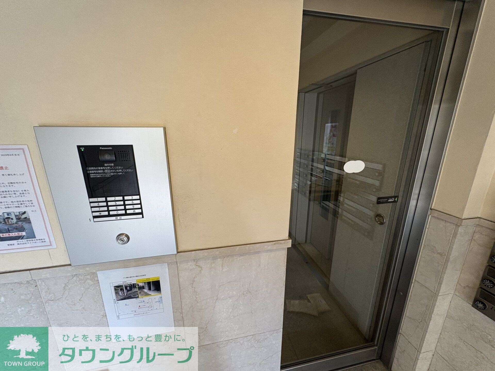 ヴェルト新宿落合の物件内観写真