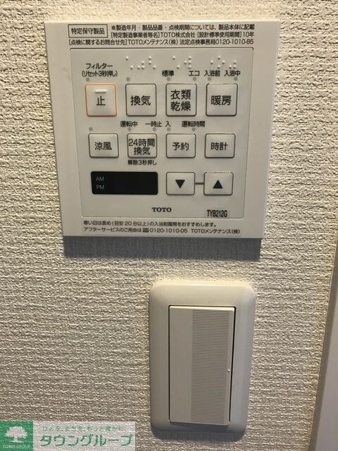 Star Stageの物件内観写真