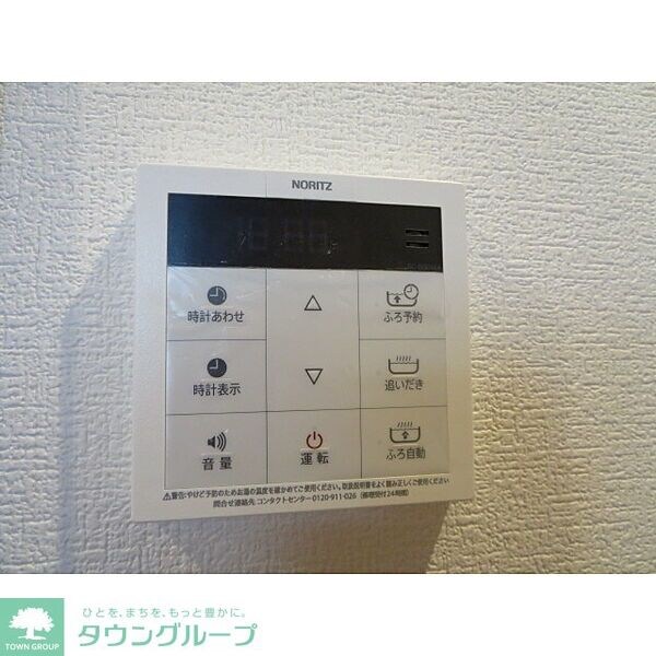 アムール和の物件内観写真