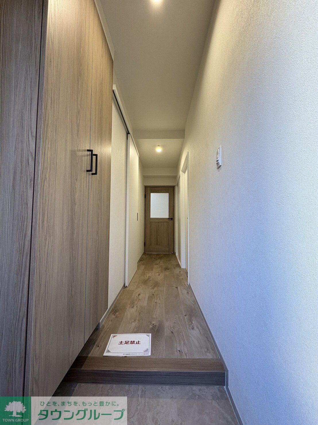 メゾンカルム中落合Northの物件内観写真