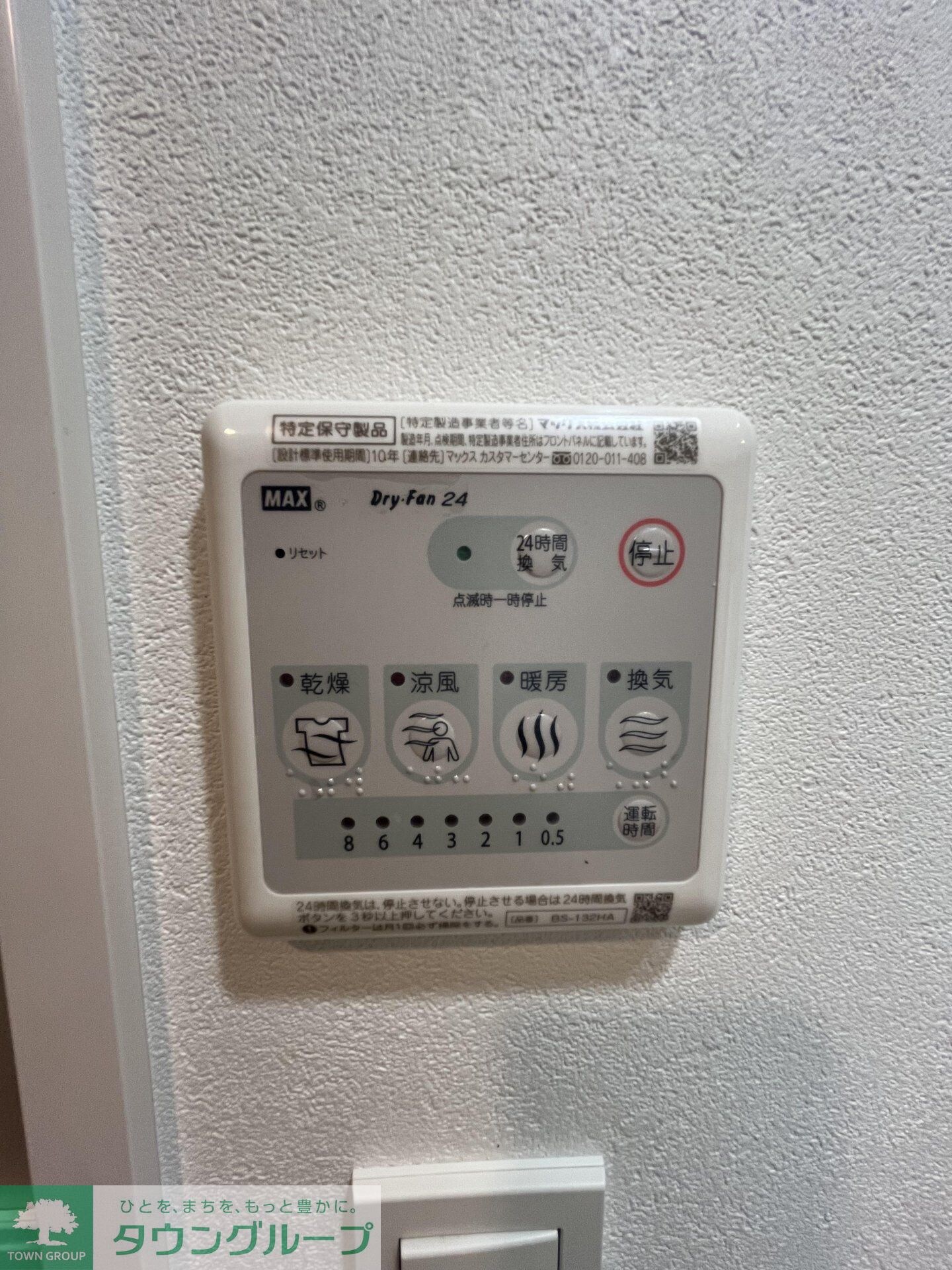 GRAN PASEO荻窪の物件内観写真