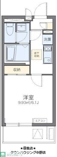 レオネクストHARUの物件間取画像