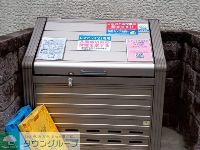 レオネクストHARUの物件内観写真