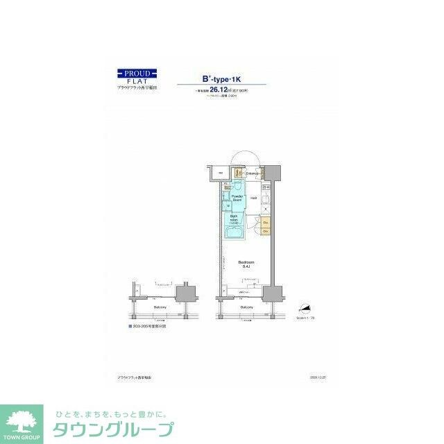 プラウドフラット西早稲田の物件間取画像