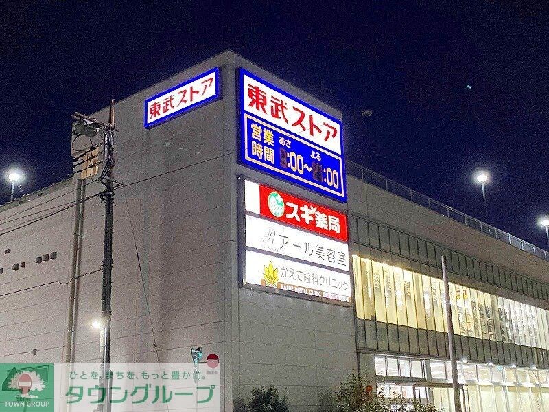 レオパレスアーバン豊玉の物件内観写真