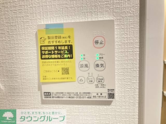 ルミナージュ(Luminage)新中野の物件内観写真