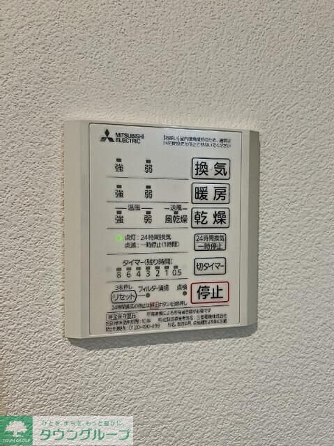 パインヒルズの物件内観写真