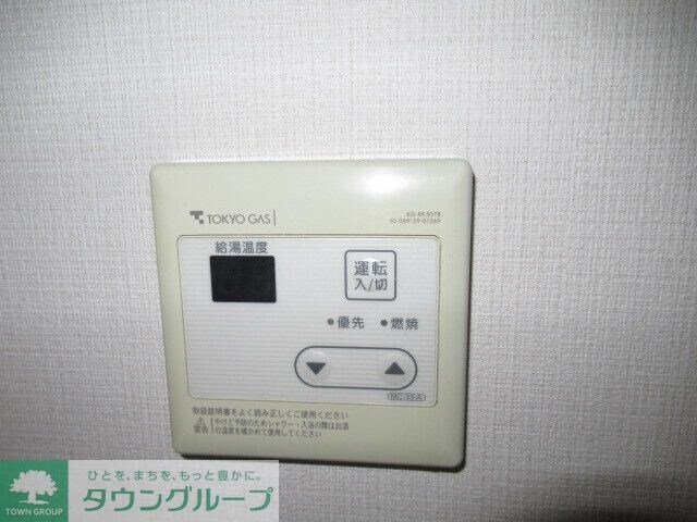 名島ハウスの物件内観写真