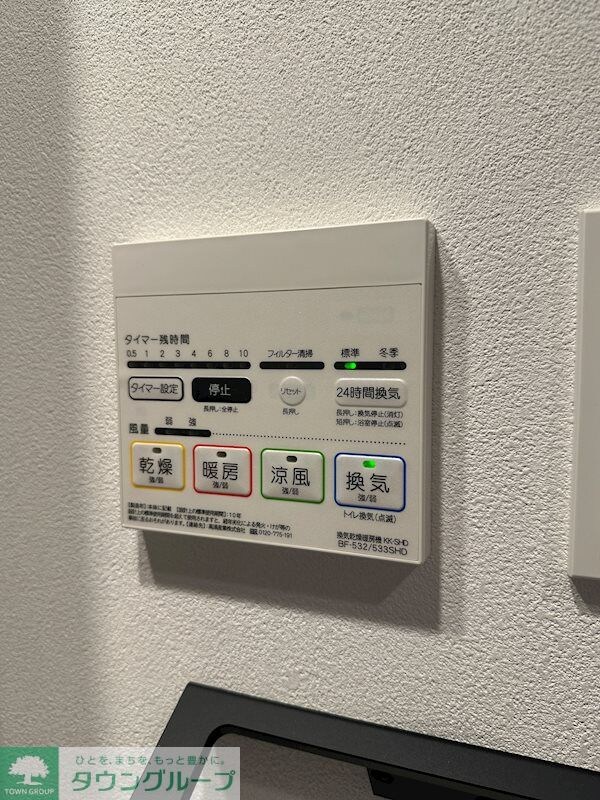 ZOOM新宿御苑前の物件内観写真