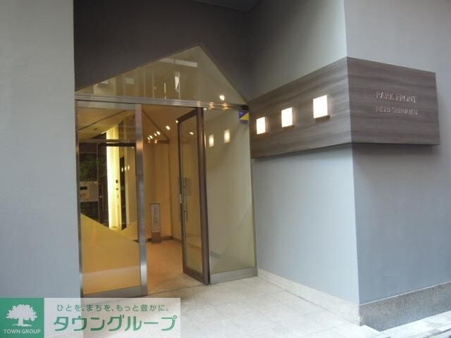 パークフロント西新宿の物件内観写真