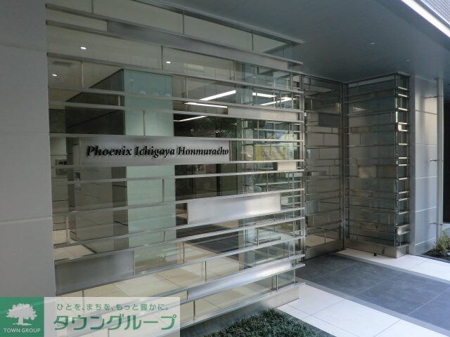 ZOOM市谷本村町の物件内観写真