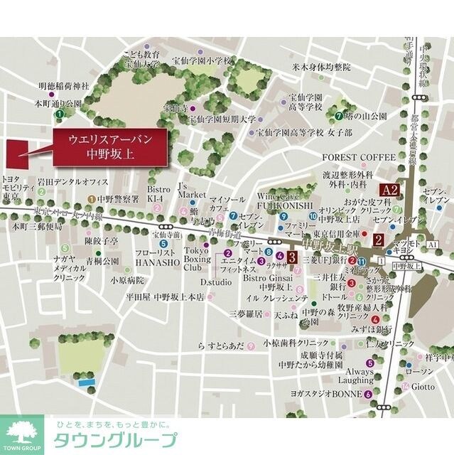 ウエリスアーバン中野坂上の物件内観写真