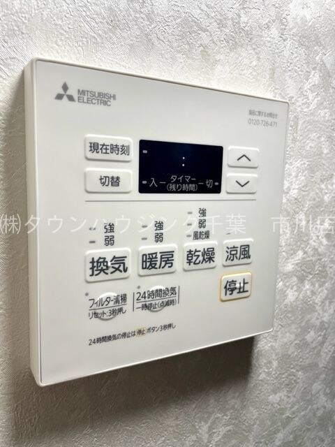 レ・ソール本八幡パラシオンの物件内観写真