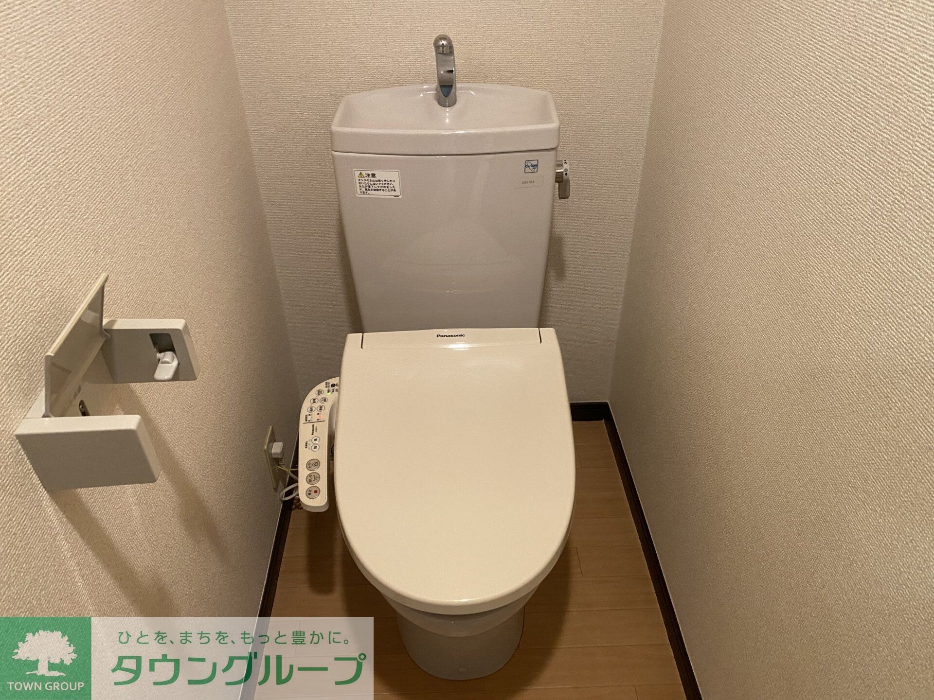 ウィッシュスクエアウエストの物件内観写真