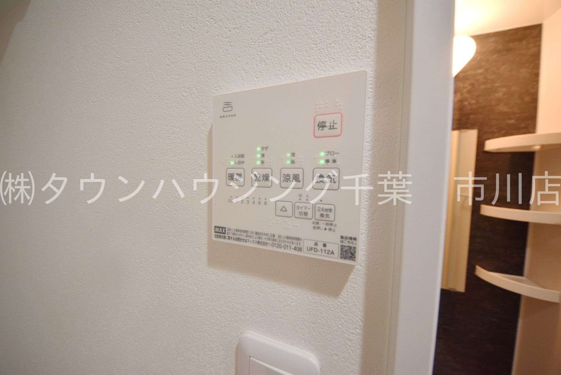 ウェストミンスターの物件内観写真