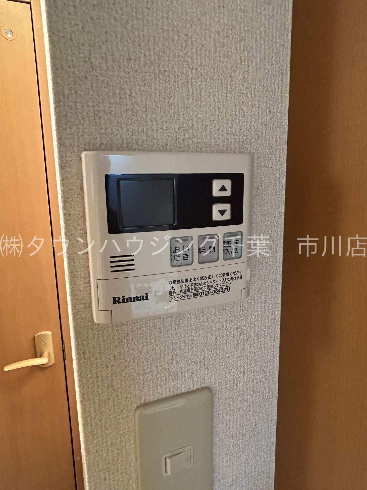 グレイスコートアサヒの物件内観写真