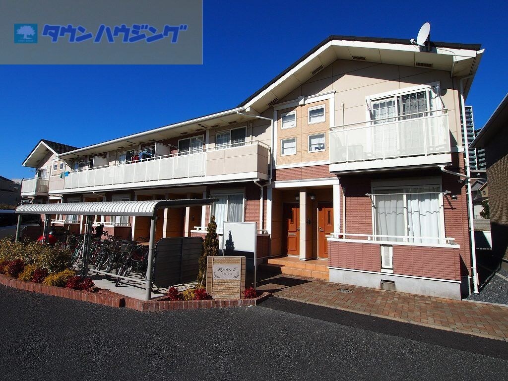 ポポラーレIIの物件外観写真