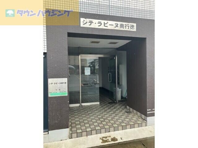 シテ・ラピーヌ南行徳の物件内観写真