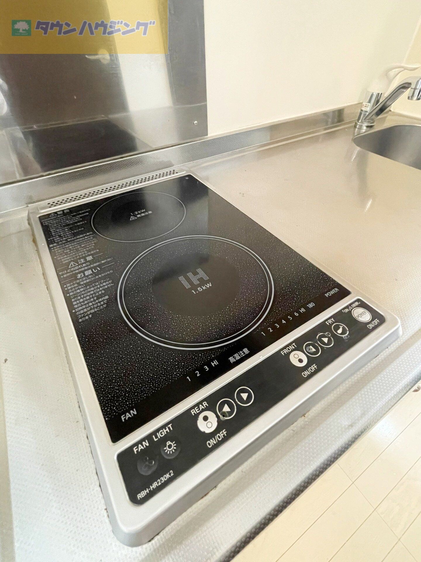 アルカディアの物件内観写真