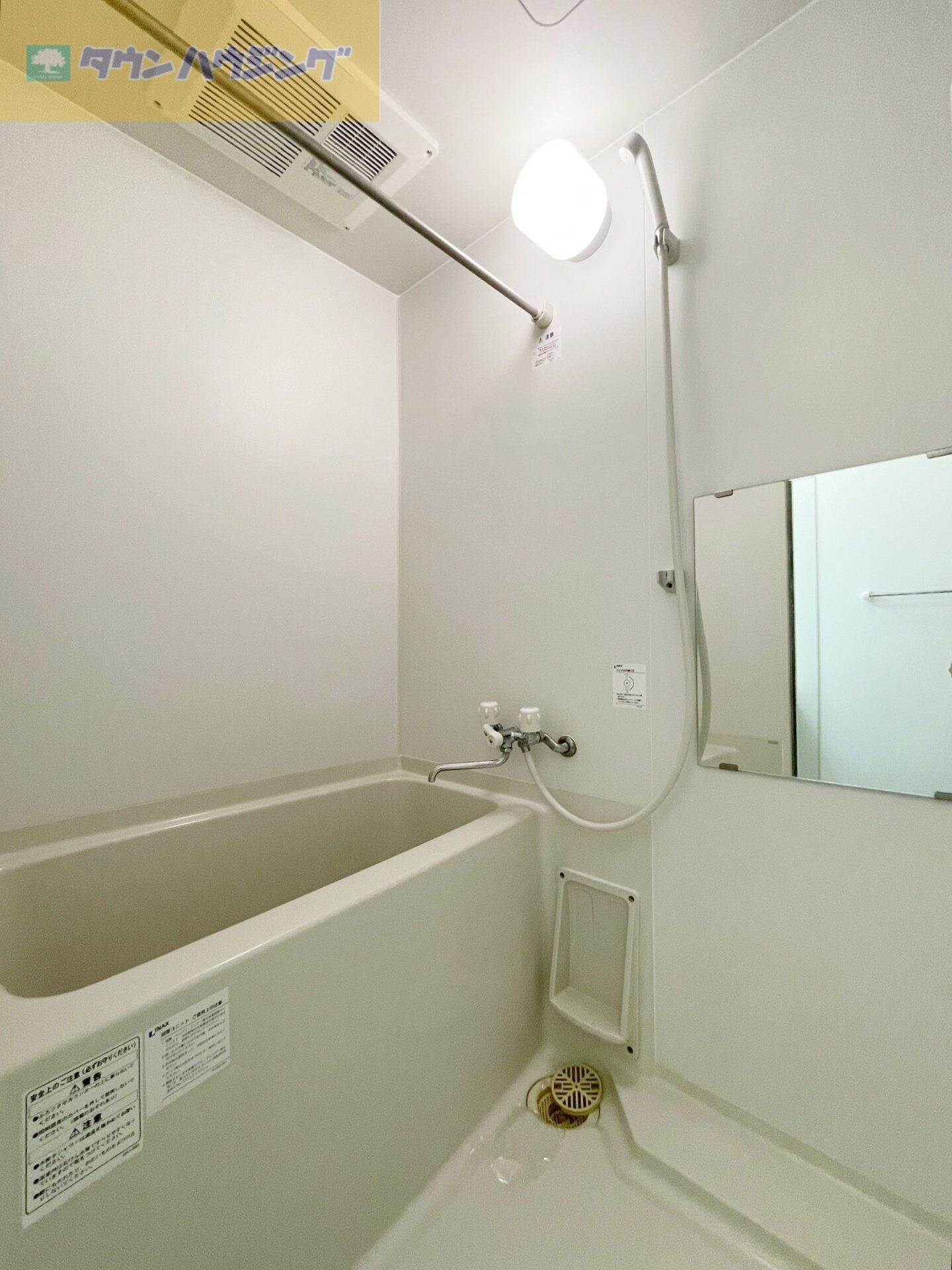 アルカディアの物件内観写真