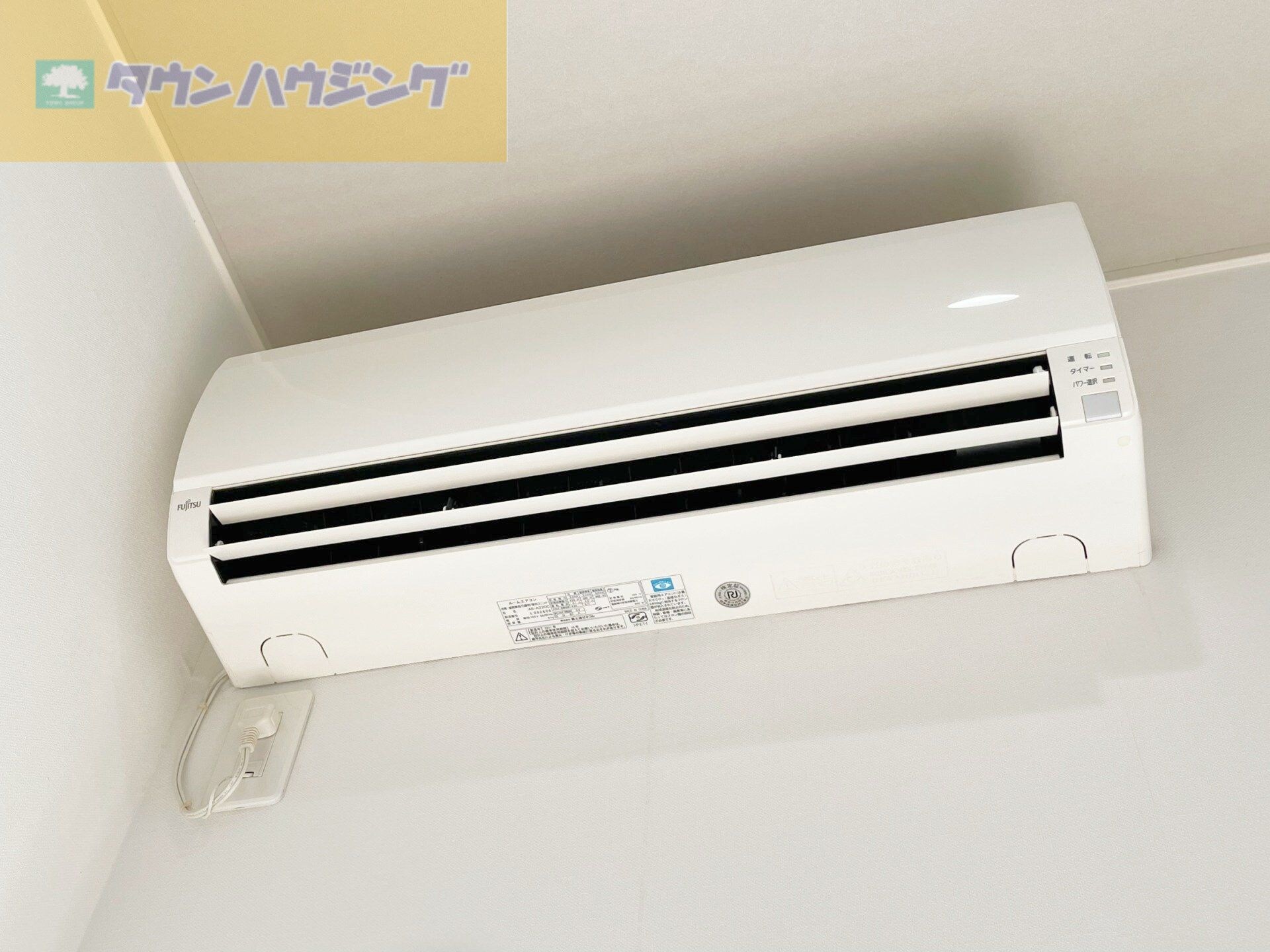 アルカディアの物件内観写真