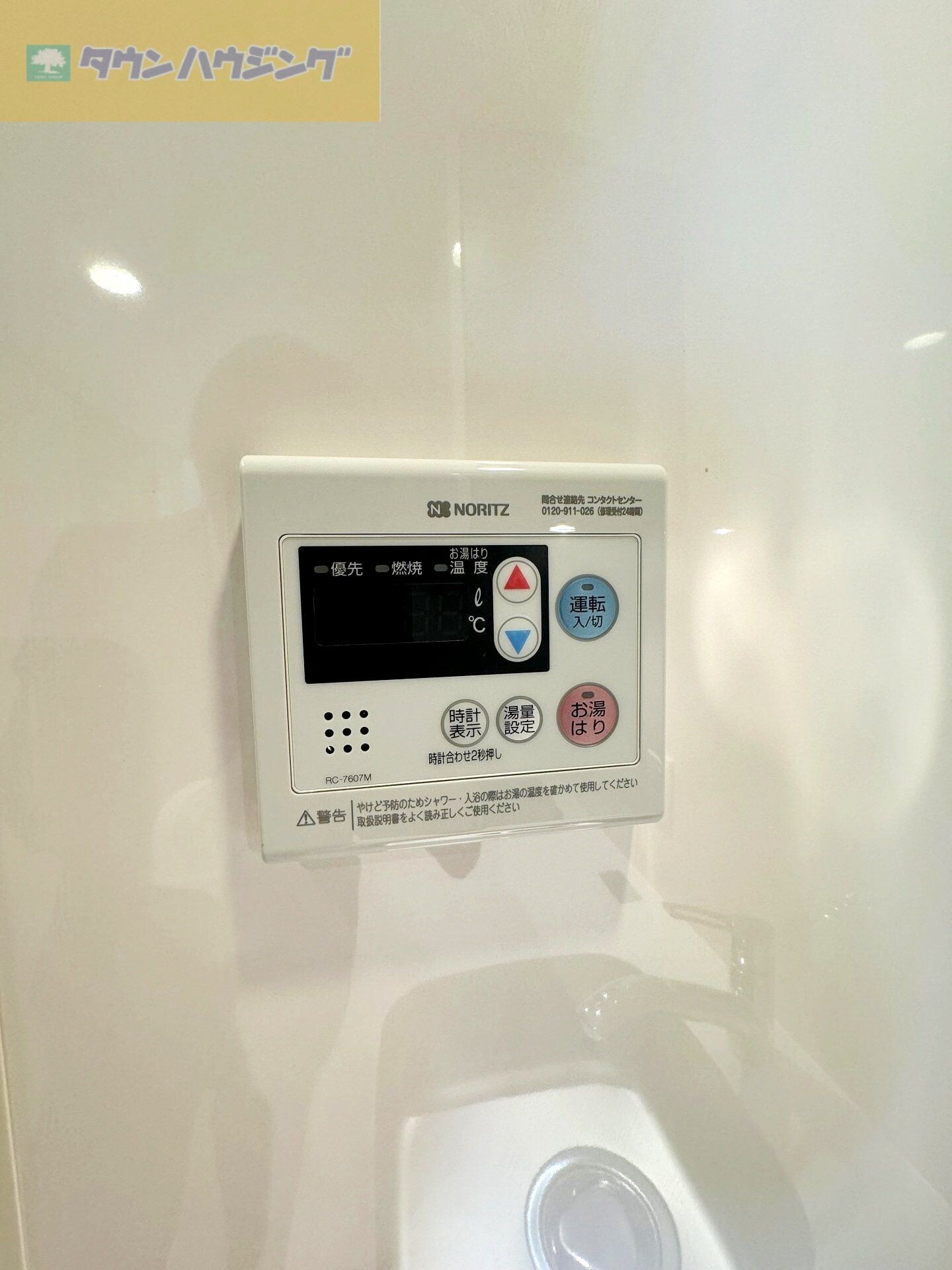 パークアクシス市川の物件内観写真