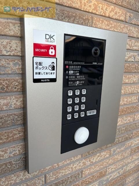 アリビオガーデンの物件内観写真