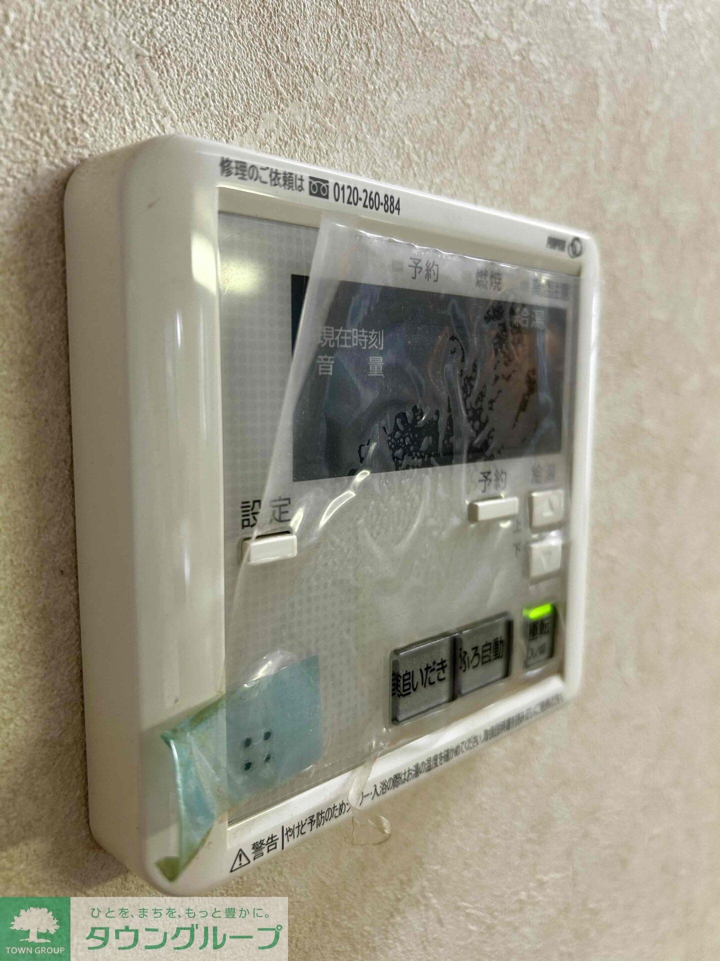 Costa・del・So'l(コスタデルソル)B棟の物件内観写真