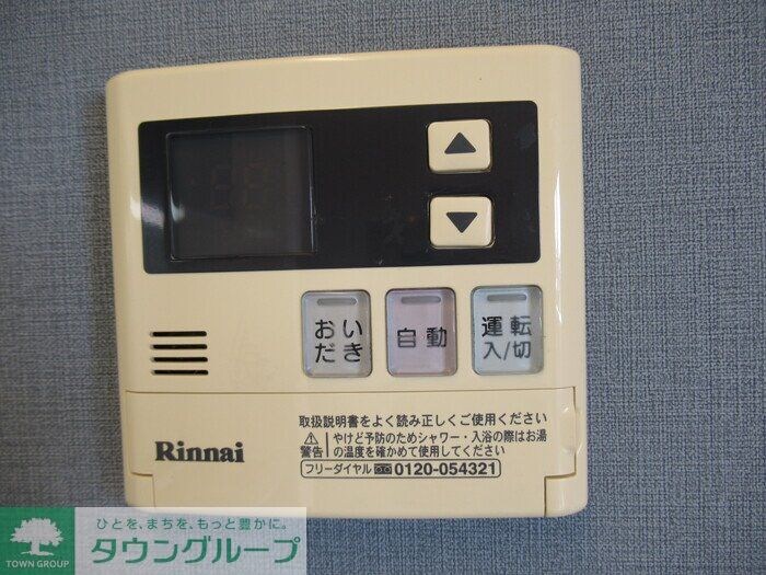 プリモフィオーレの物件内観写真