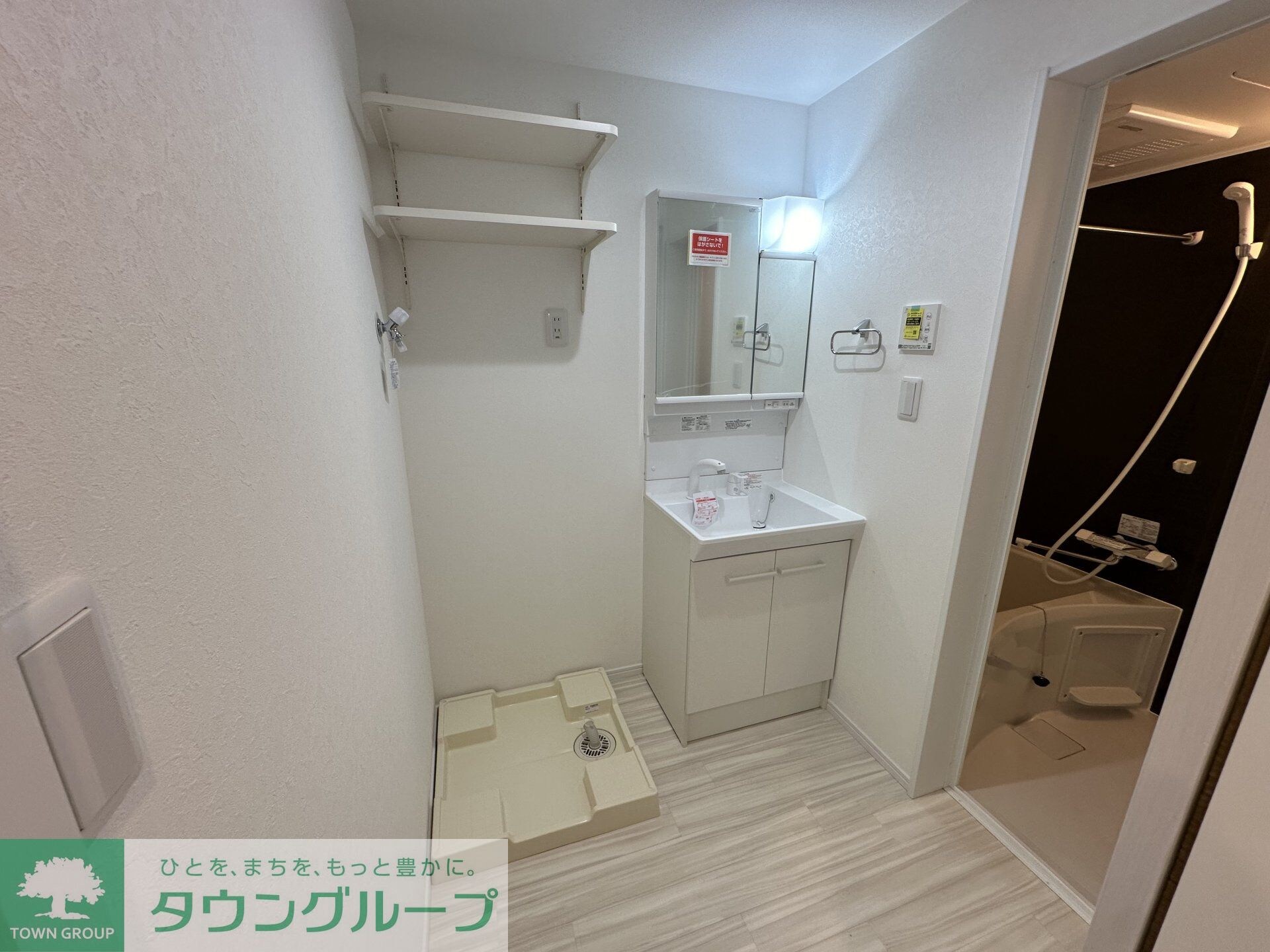 MyStyle蘇我の物件内観写真