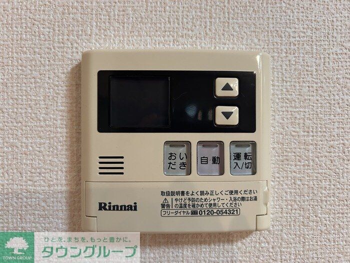 ブランシュール Bの物件内観写真