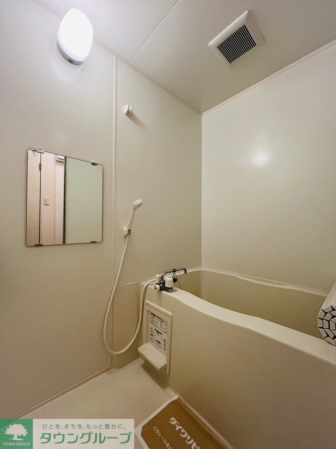 クレモンティーヌ・相之川の物件内観写真